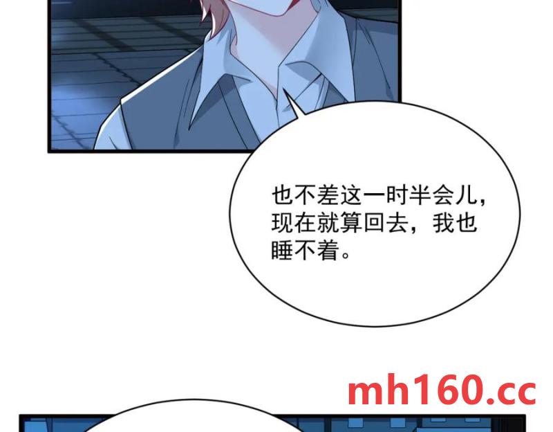 第177话 还以为绿了7