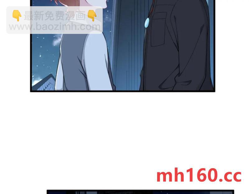 第177话 还以为绿了75