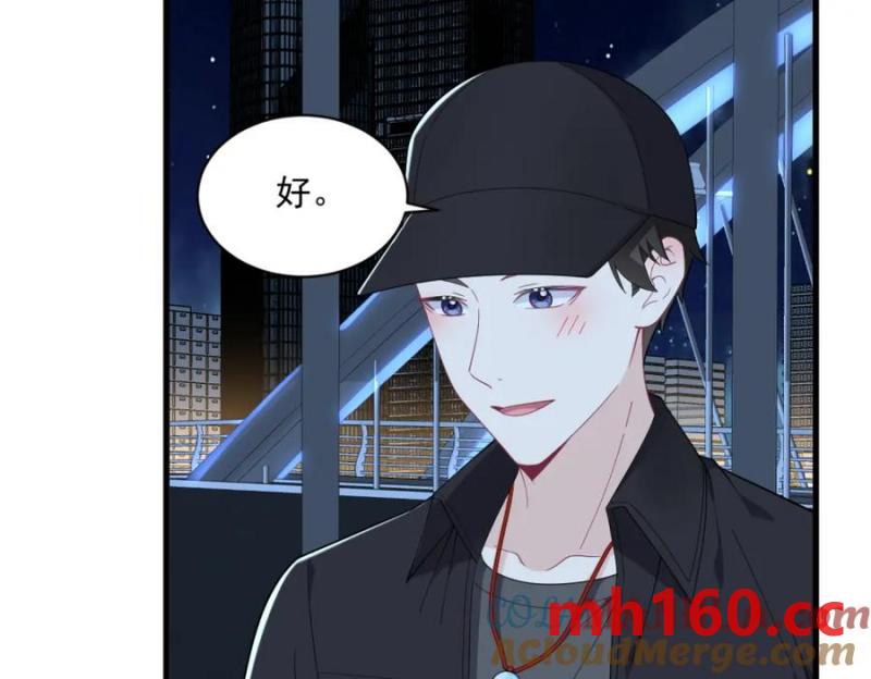 第177话 还以为绿了76