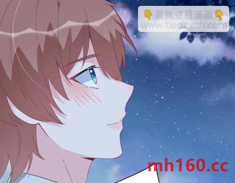 第177话 还以为绿了78