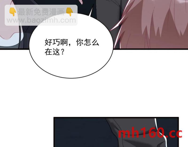 第177话 还以为绿了81