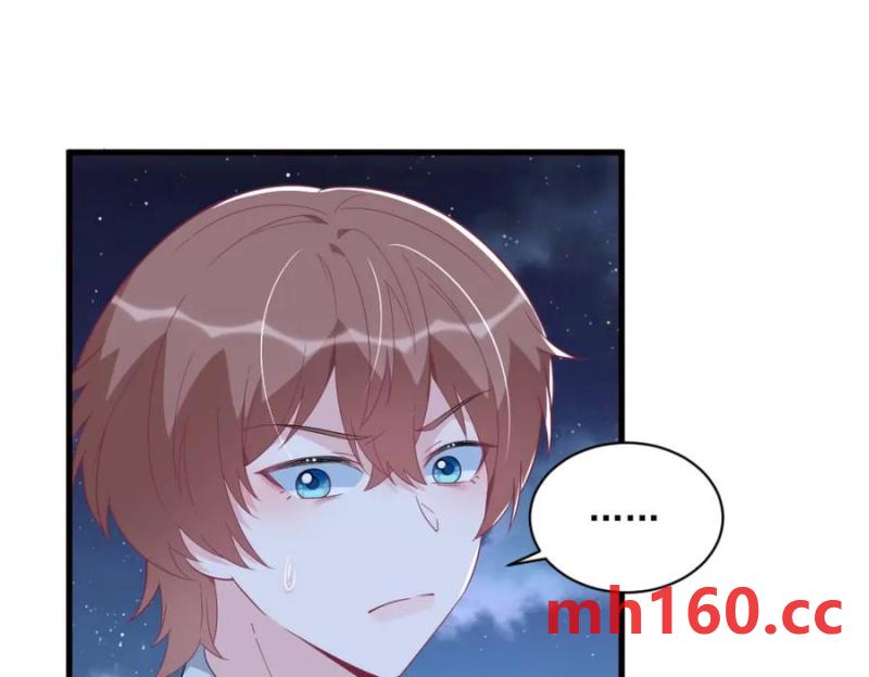 第177话 还以为绿了86