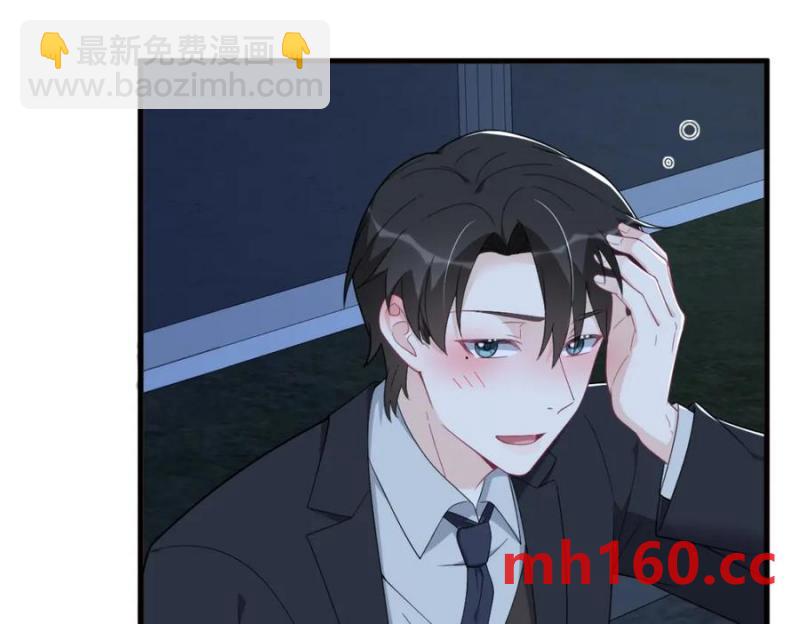 第177话 还以为绿了91