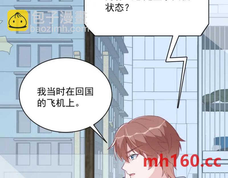 第184话 暴风雨前的宁静14