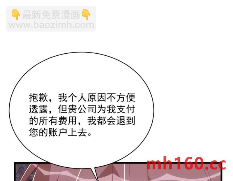 第184话 暴风雨前的宁静17