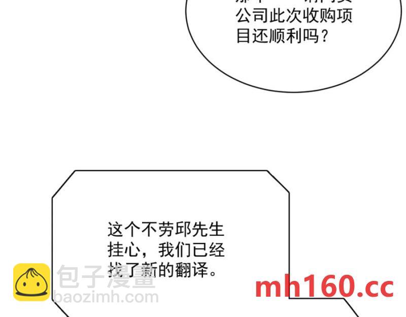 第184话 暴风雨前的宁静19