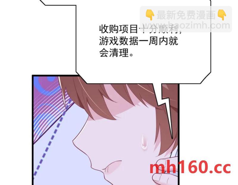 第184话 暴风雨前的宁静20