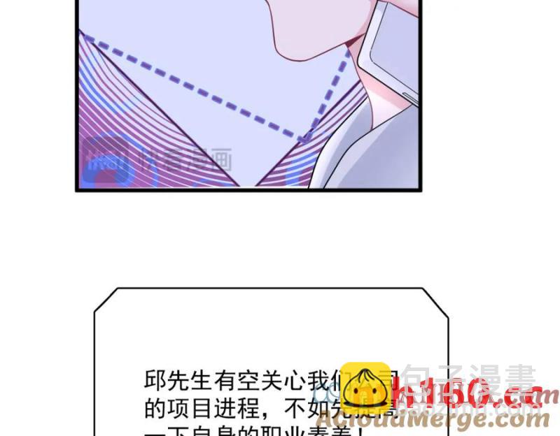 第184话 暴风雨前的宁静21
