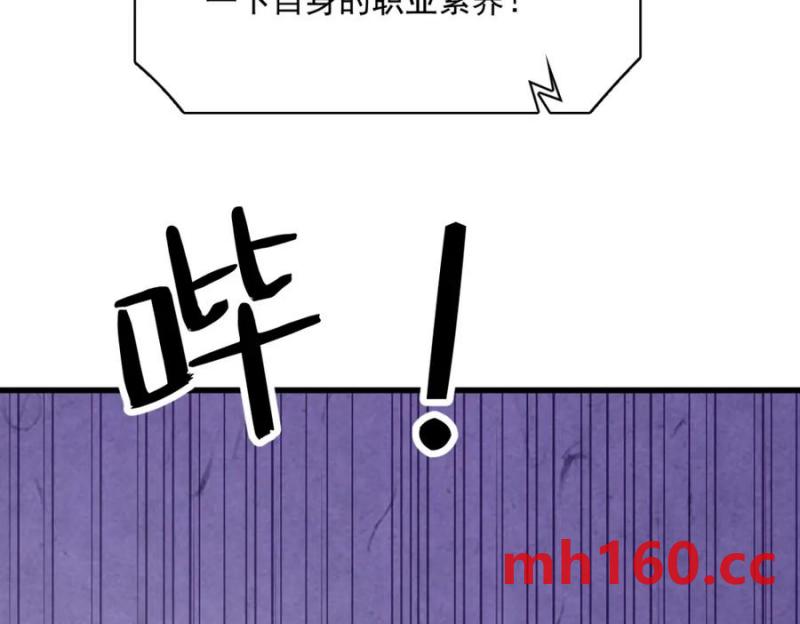 第184话 暴风雨前的宁静22