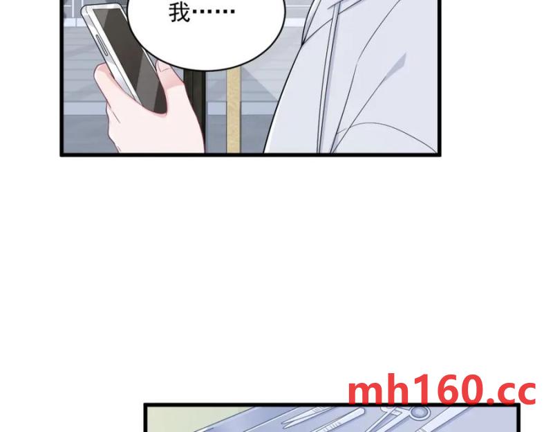 第184话 暴风雨前的宁静26