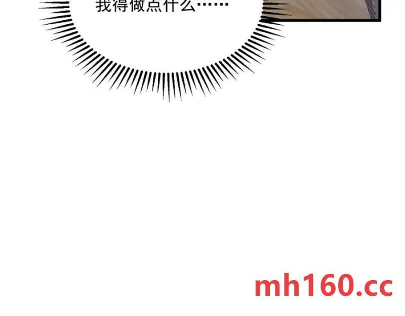 第184话 暴风雨前的宁静28
