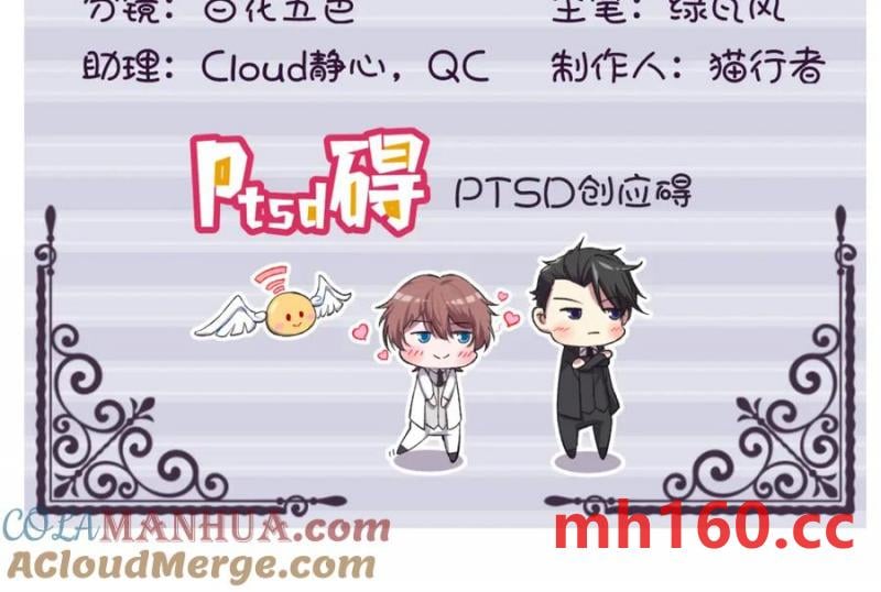 第184话 暴风雨前的宁静3