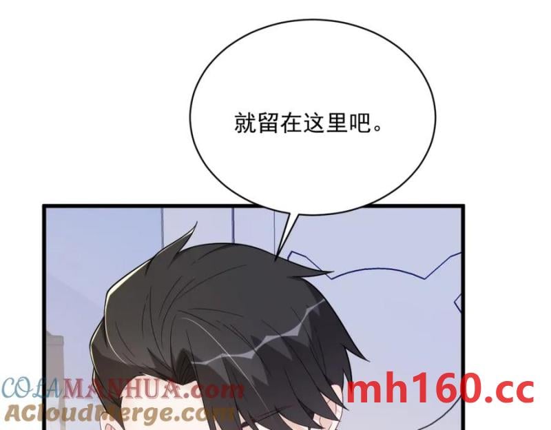第184话 暴风雨前的宁静33