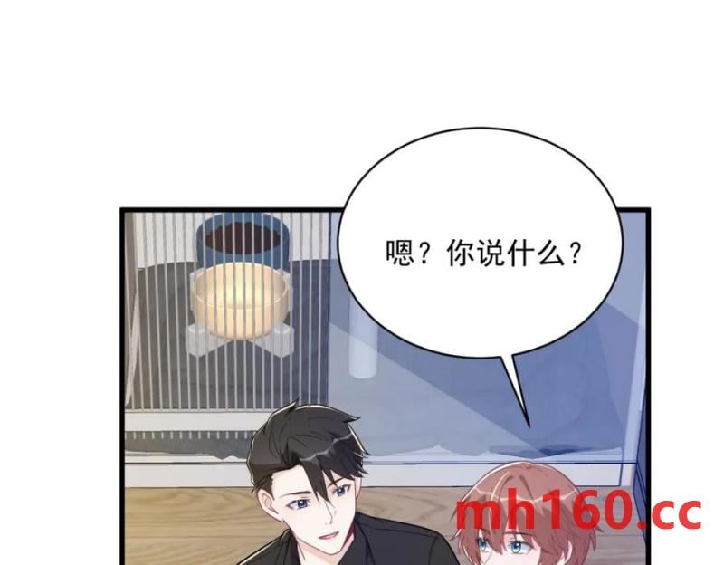 第184话 暴风雨前的宁静38
