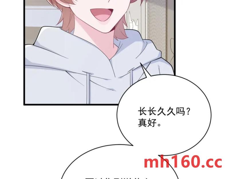 第184话 暴风雨前的宁静41