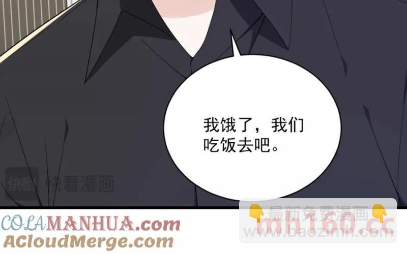 第184话 暴风雨前的宁静45