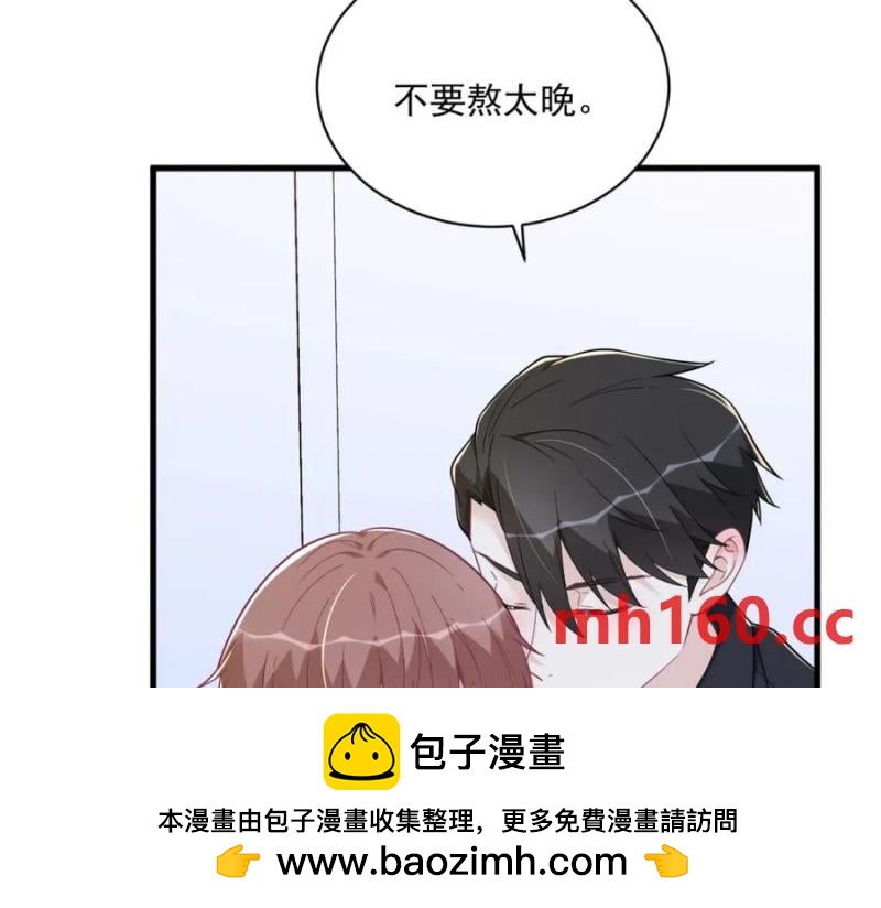 第184话 暴风雨前的宁静49