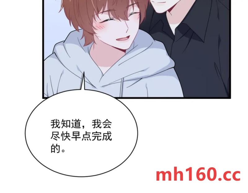 第184话 暴风雨前的宁静54