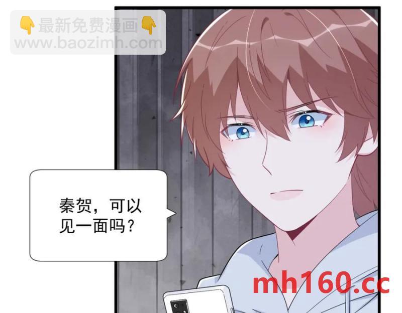 第184话 暴风雨前的宁静57