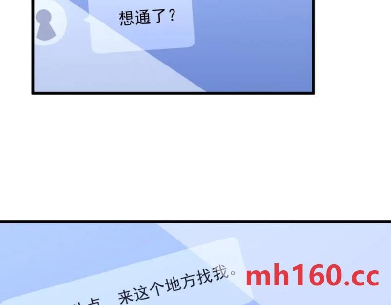 第184话 暴风雨前的宁静59