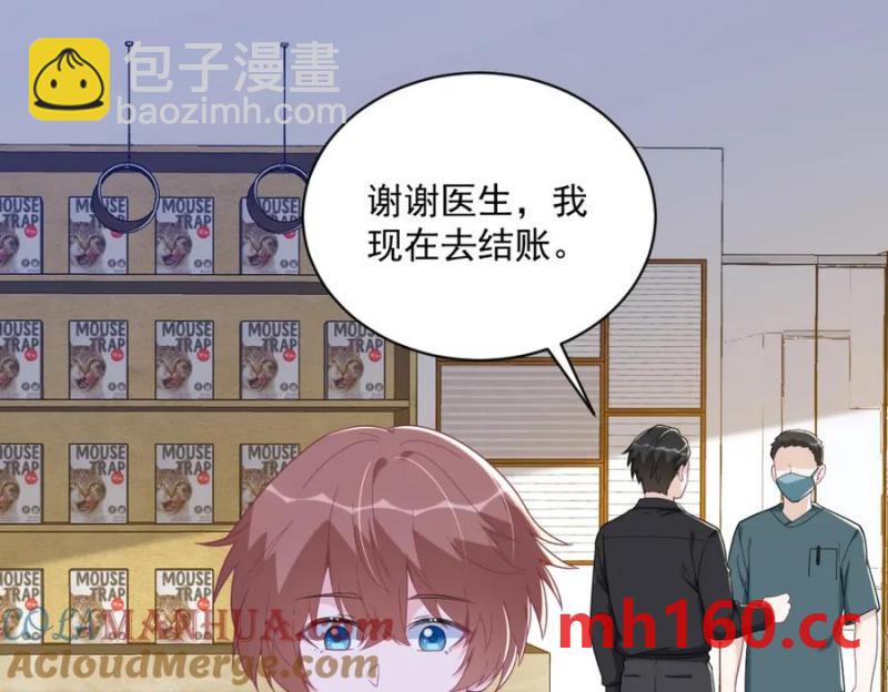 第184话 暴风雨前的宁静6