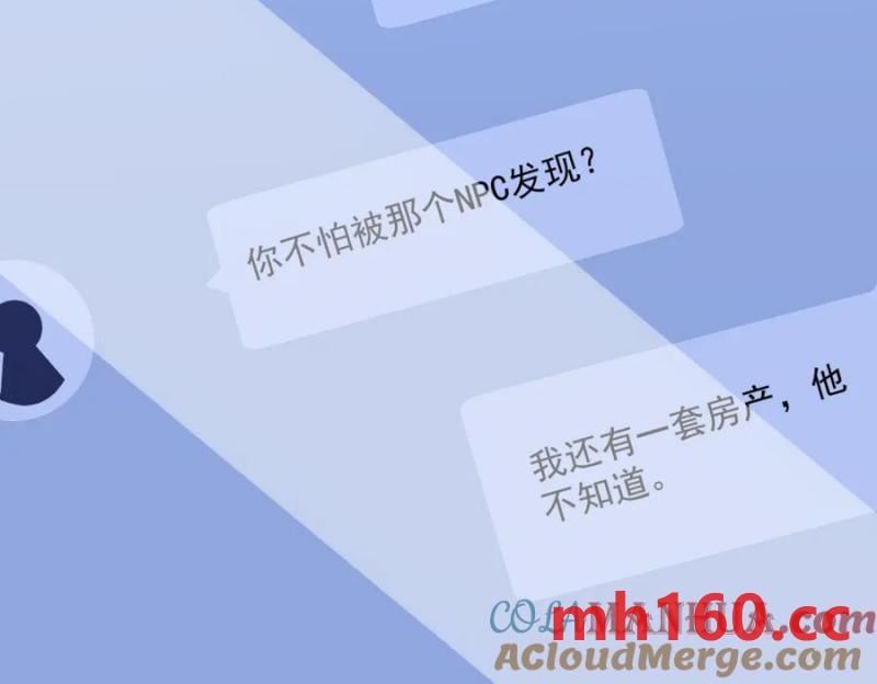 第184话 暴风雨前的宁静61