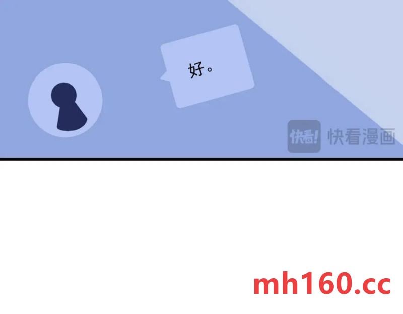 第184话 暴风雨前的宁静62