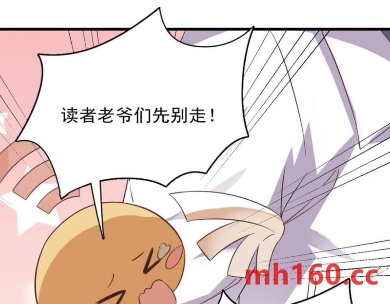 第184话 暴风雨前的宁静69