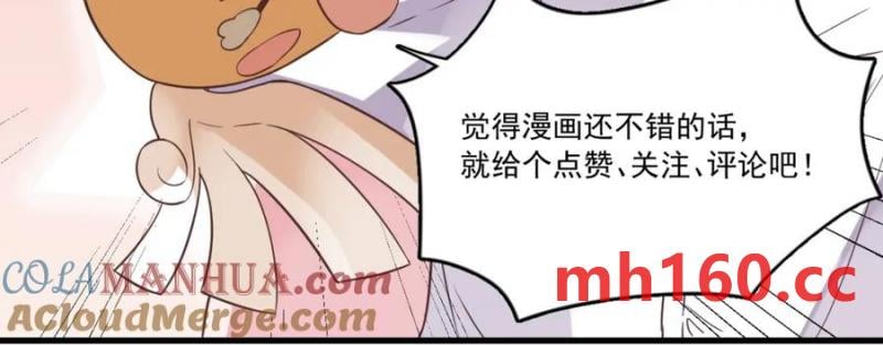 第184话 暴风雨前的宁静70