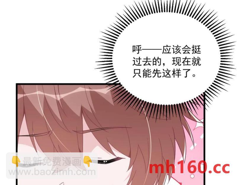 第184话 暴风雨前的宁静8