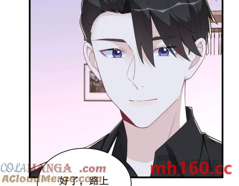 第185话 不可告人的秘密12