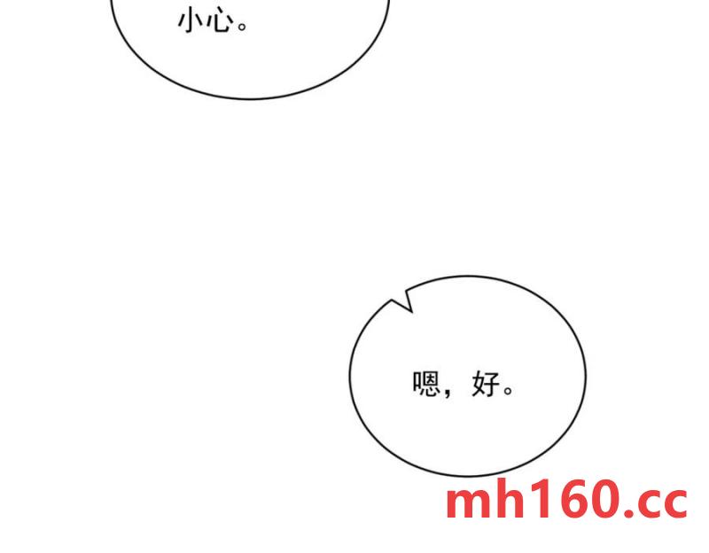 第185话 不可告人的秘密13