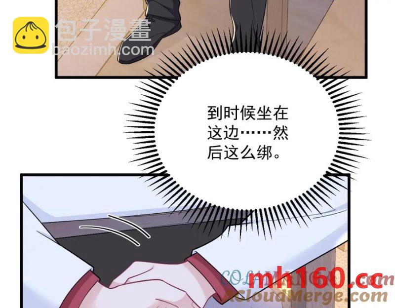 第185话 不可告人的秘密21
