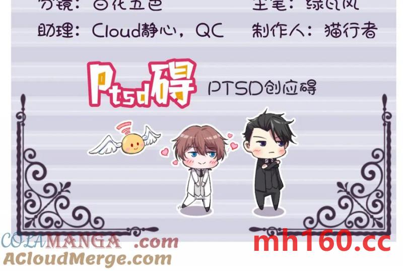 第185话 不可告人的秘密3