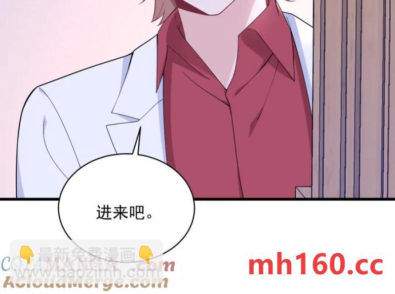 第185话 不可告人的秘密39
