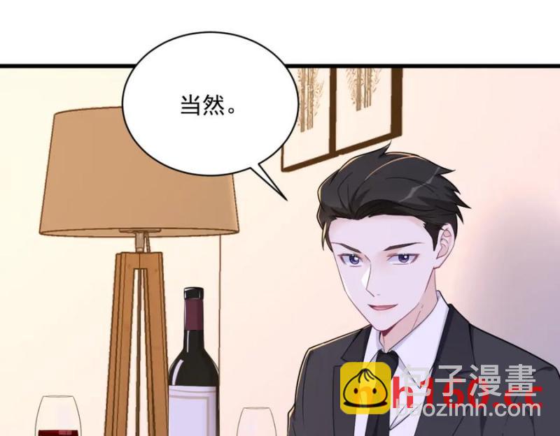 第185话 不可告人的秘密50