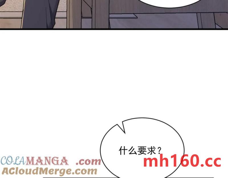 第185话 不可告人的秘密52