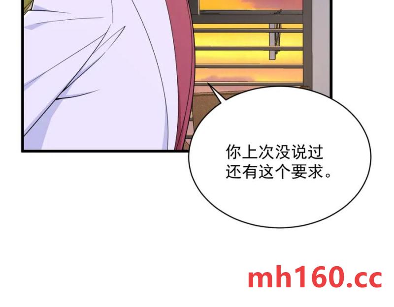 第185话 不可告人的秘密56