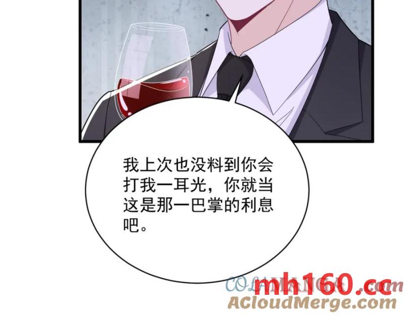 第185话 不可告人的秘密58