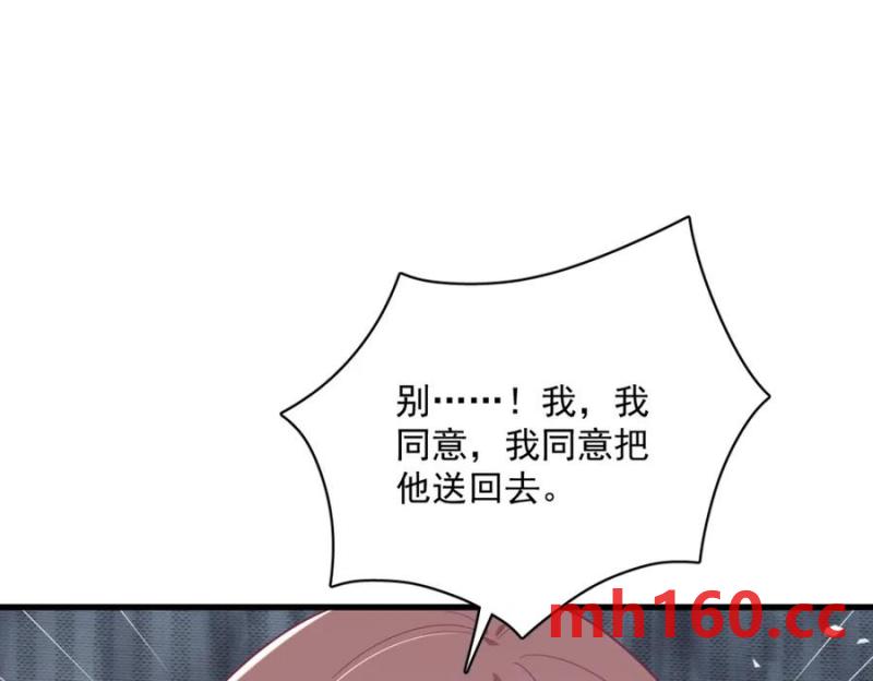 第185话 不可告人的秘密66