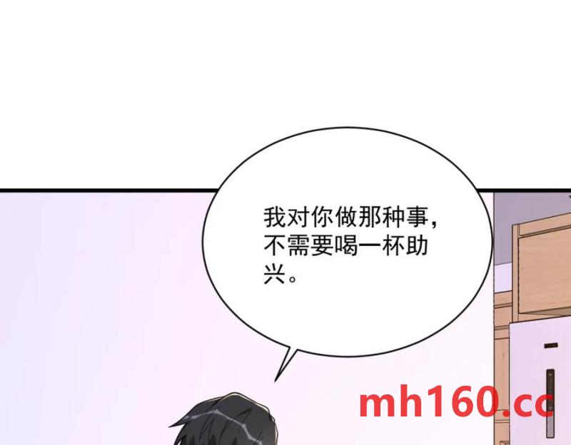 第185话 不可告人的秘密74