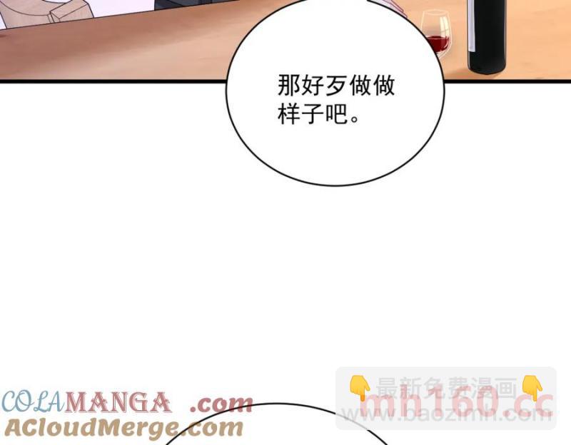 第185话 不可告人的秘密76