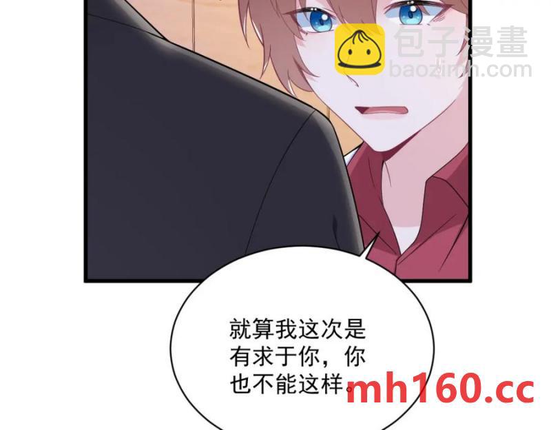 第185话 不可告人的秘密78