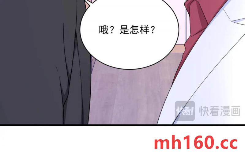 第185话 不可告人的秘密81