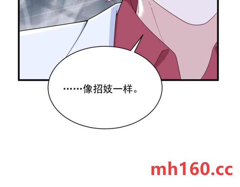 第185话 不可告人的秘密83