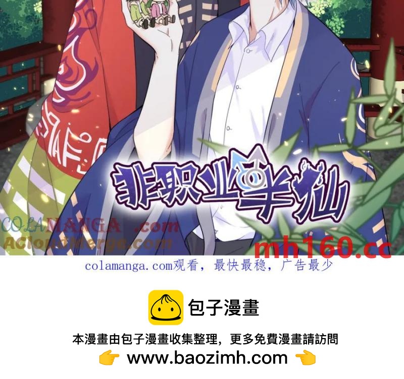第185话 不可告人的秘密97