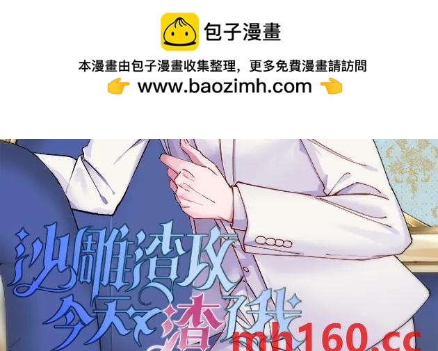 第187话 一体双魂？1