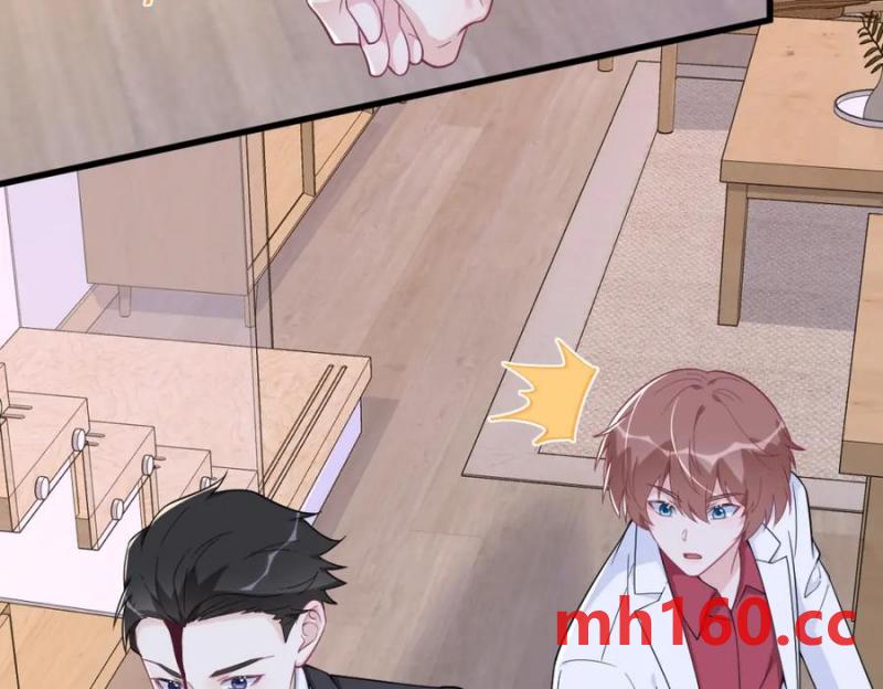 第187话 一体双魂？10
