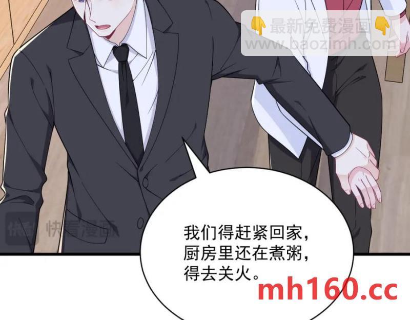 第187话 一体双魂？11
