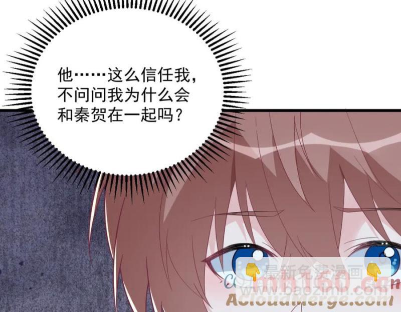 第187话 一体双魂？15
